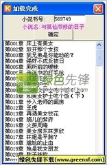 加拿大28APP官网下载